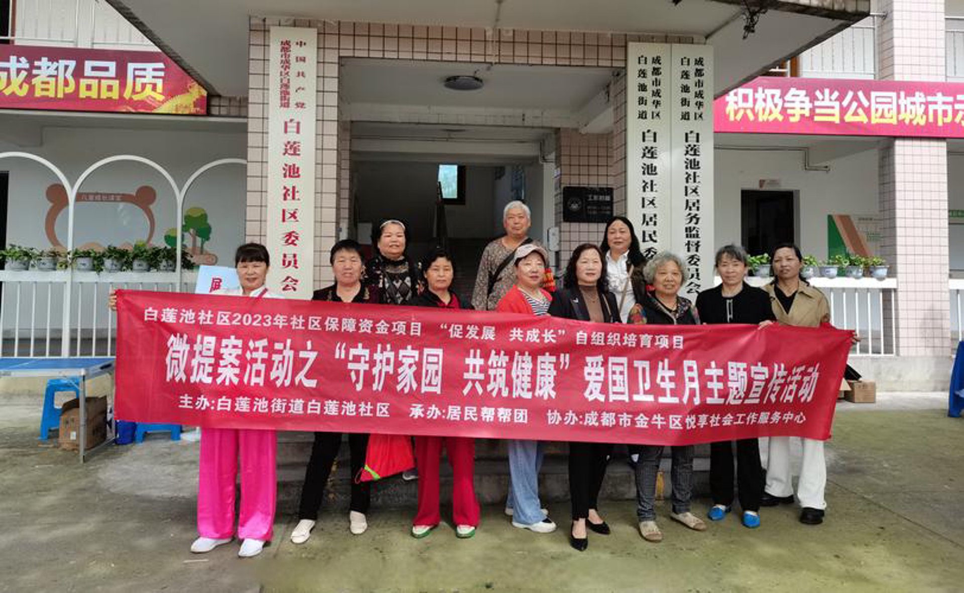 城东医院腋臭科